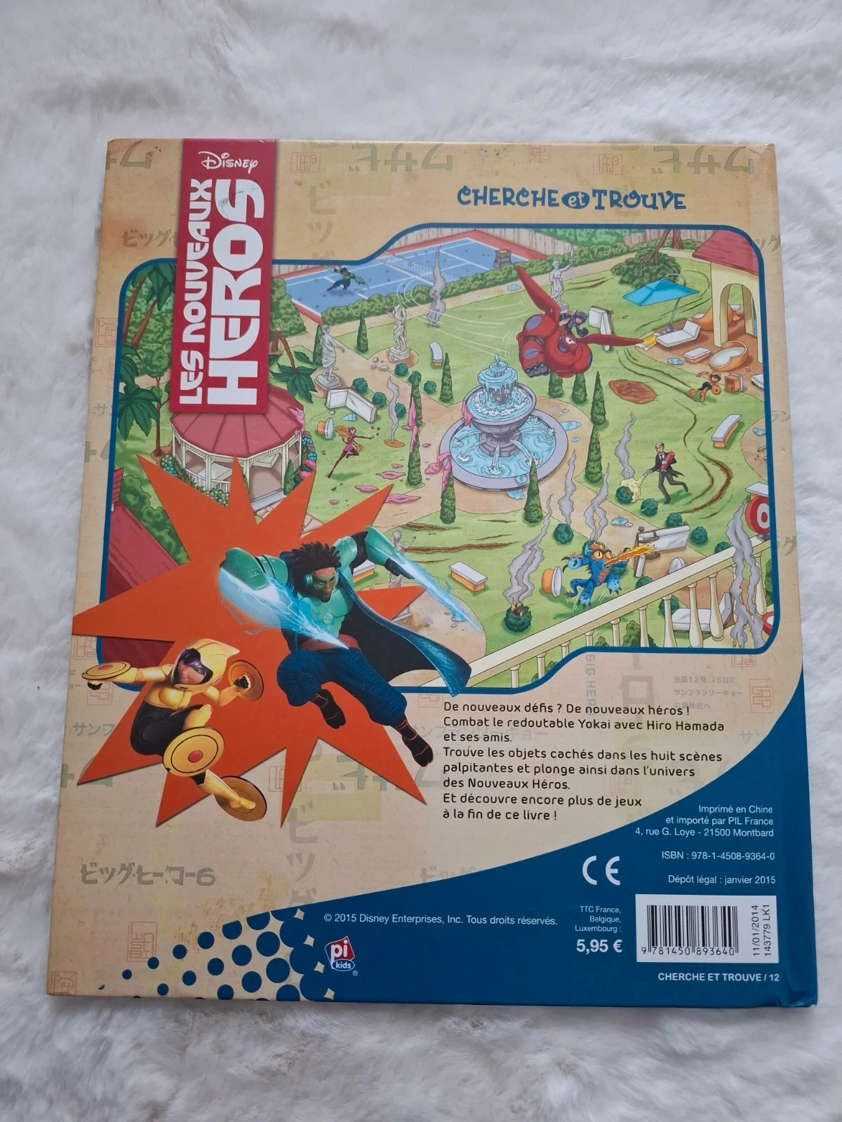 📚 livro encontre e encontre os novos heróis da Disney PiKids – photo 4